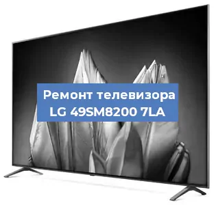 Замена материнской платы на телевизоре LG 49SM8200 7LA в Воронеже